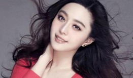 范冰冰最新的爆料,独家爆料震惊业界